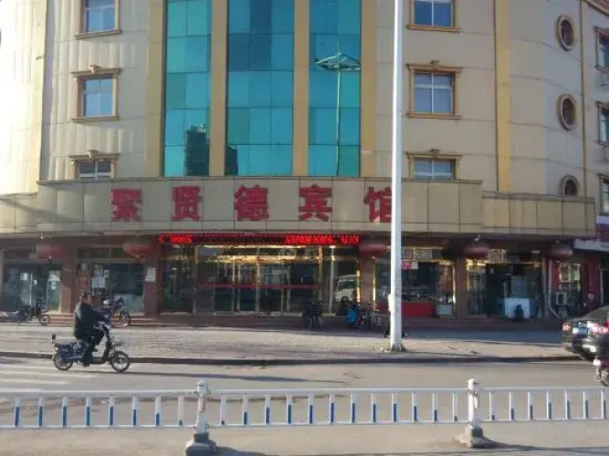 Juxiande Hotel