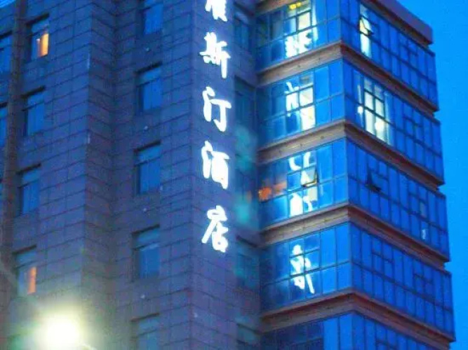 Weisiting Hotel