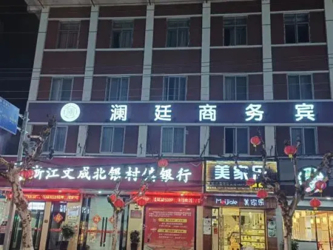 Lanting Business Hotel