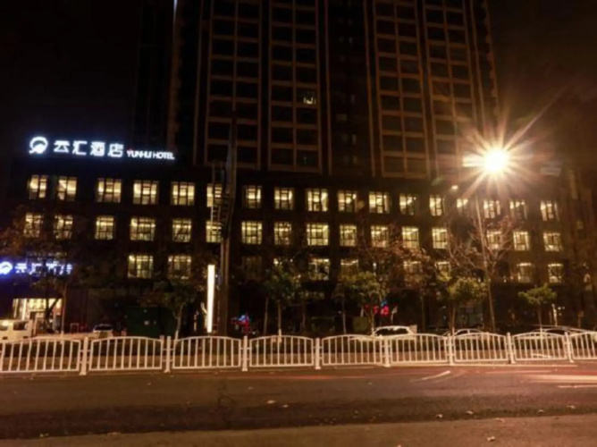 Yunhui Hotel