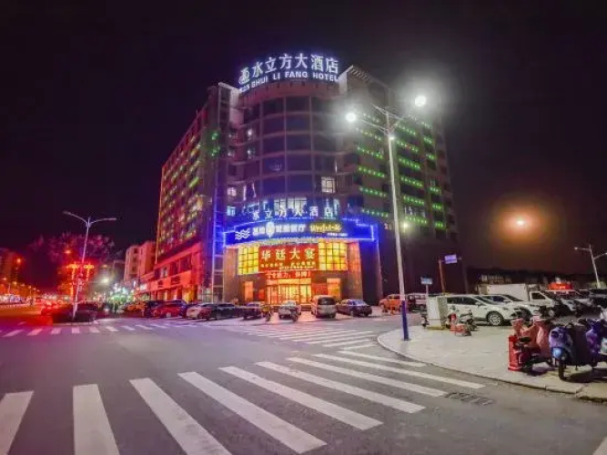 Luoshan Water  cube Hotel