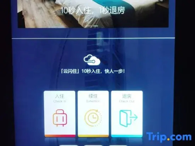 Jiayi Homestay