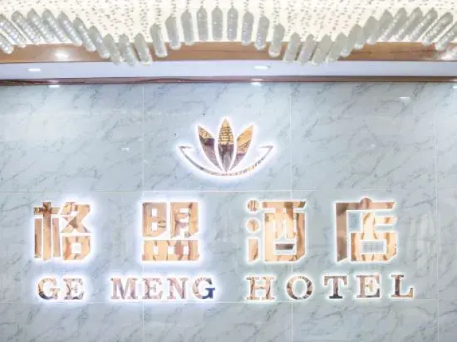 Greentree Alliance Hotel (Shanghai Changxing Island Passenger Terminal) - Sanghaj