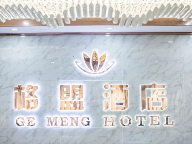 GreenTree Alliance Hotel (Shanghai Changxing Island Passenger Terminal)