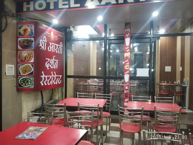 Hotel Aarti Darshan