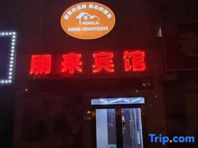 Penglai Hotel