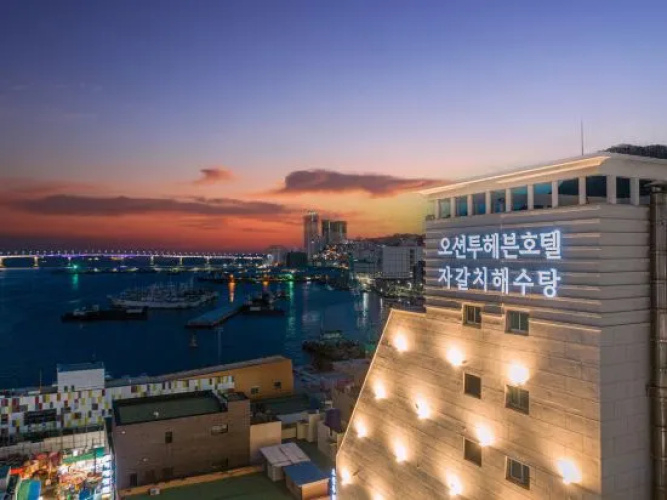 Nampo Ocean 2 Heaven Hotel&Spa