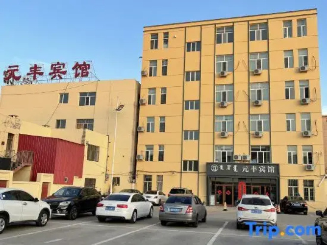 Yuanfeng Hotel