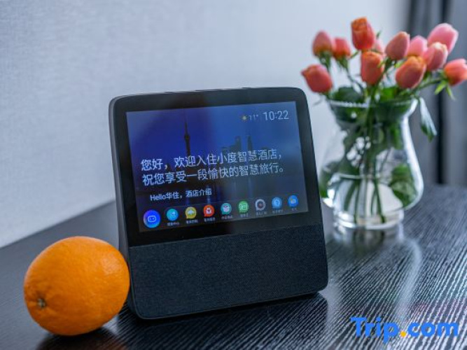 Orange Hotel (Beijing Yizhuang Economic Development Zone)