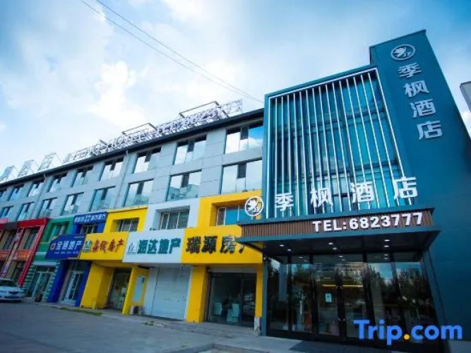 Daqing Jifeng Hotel (Binzhouhu Branch)
