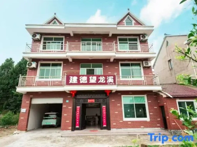 Hangzhou Jiande Wanglongxi Homestay (Fuchun River)