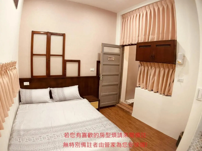 Green Only Homestay