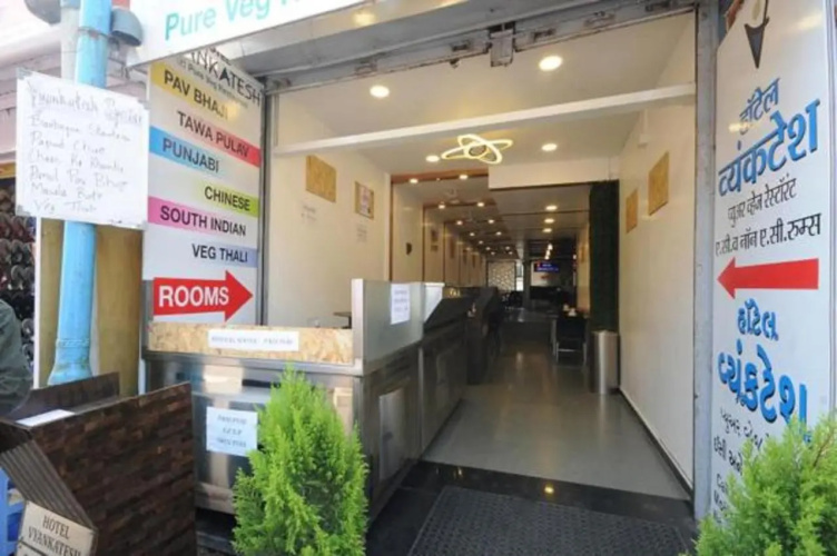 Hotel Vyankatesh - Mahabaleshwar
