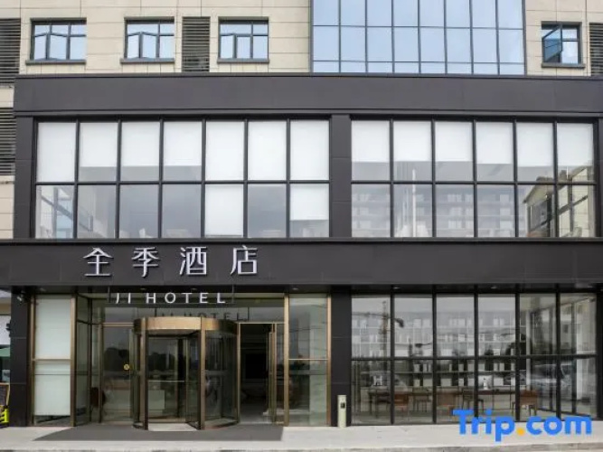 Ji Hotel Suzhou Weitang