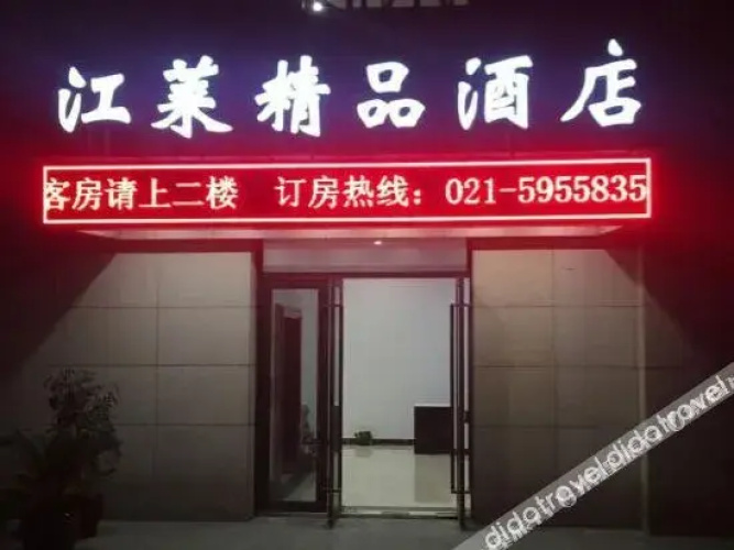 Rlan Boutique Hotel