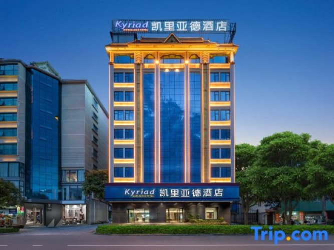 Kyriad Hotel (Mangshi Plaza)
