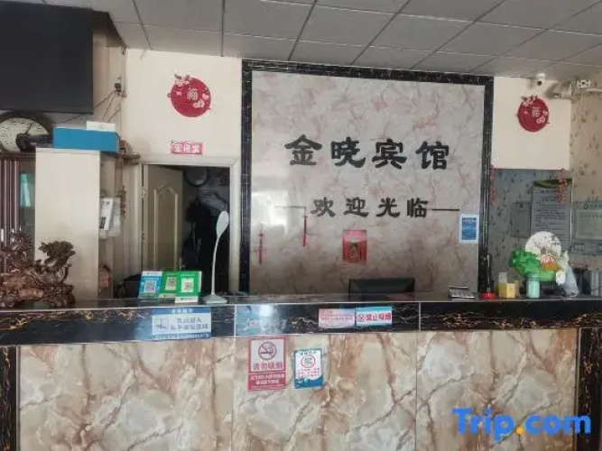 Jincheng Hotel