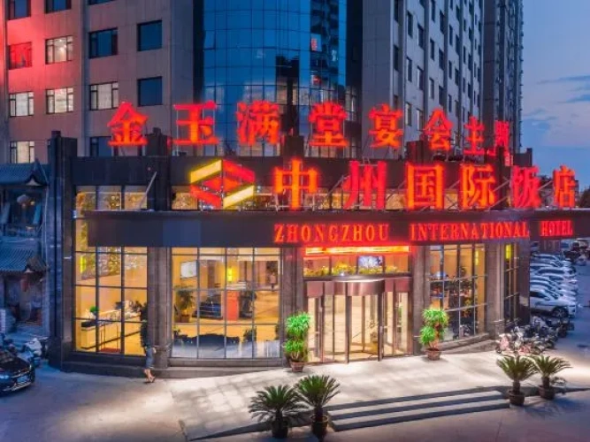 Zhongzhou International Hotel (Zhonglou Plaza, Luohe Convention and Exhibition Center)