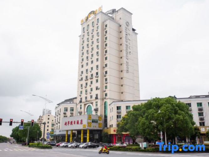 Yarvard Holiday Hotel