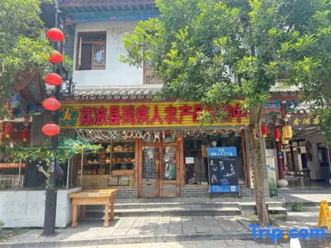 Rest Harbor Homestay