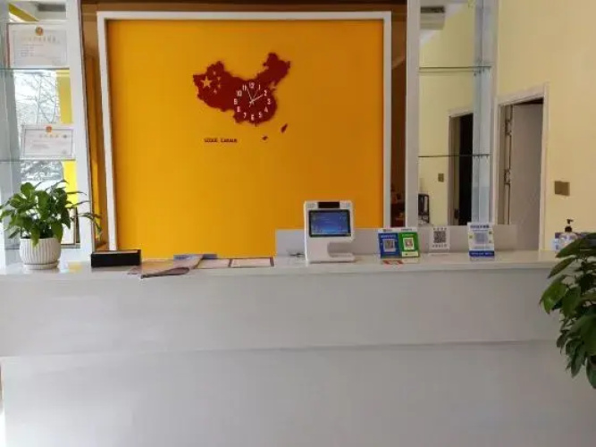 Youyi Ke Hotel