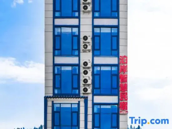 Bo'an Smart Homestay