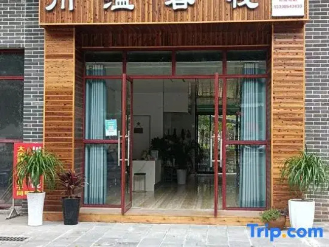 Libo Chuanyi Chinese Inn