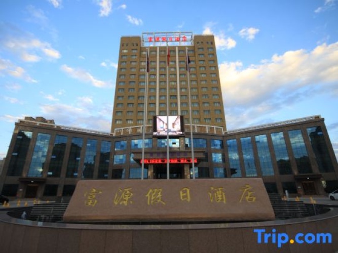 Fuyuanjiarijiudian