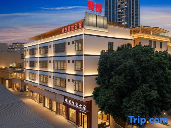 Hongxing · Smart Audio‑visual Light Luxury Hotel - Huizhou
