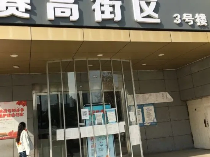 Xi'an Qingheju Boutique Homestay (Fengcheng 5th Road Subway Station)