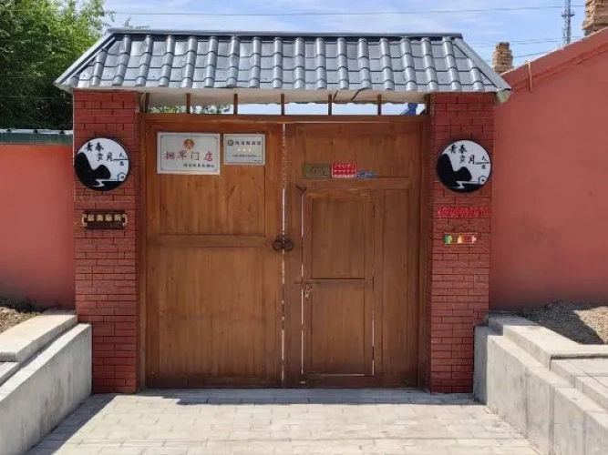 qingchunsuiyue
