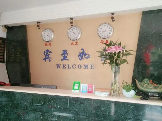 Hongjin Hotel