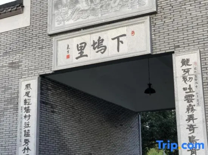 No.5 Niaoqing Mountain