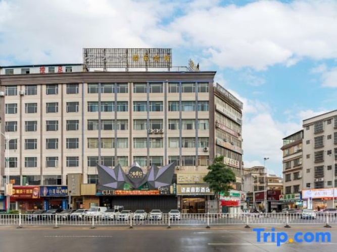 Yuchen Movie Hotel