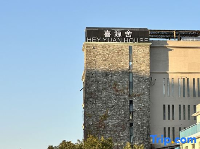 Hey Yuan House