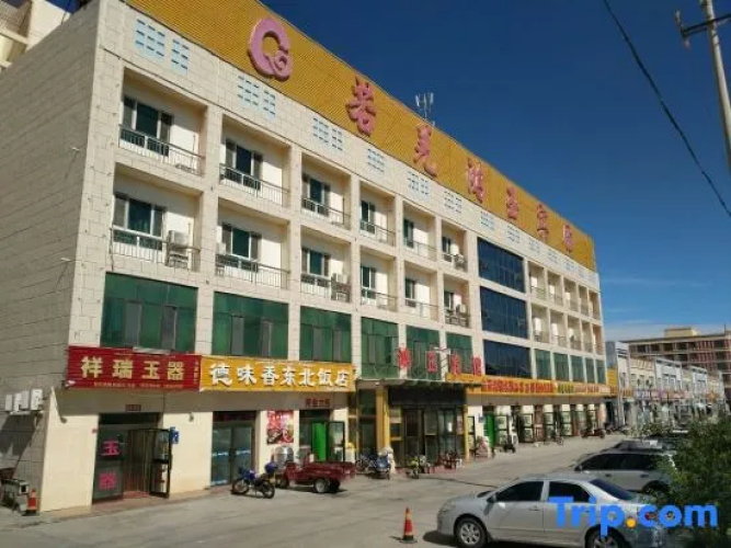 Ruoqi Hongyu Hotel