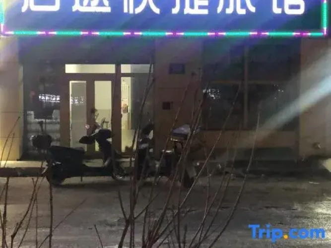 Harbin Qitu Express Inn