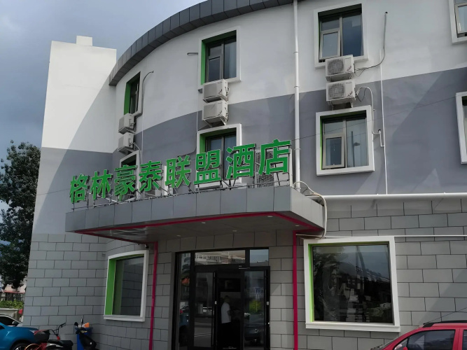 Otel görseli