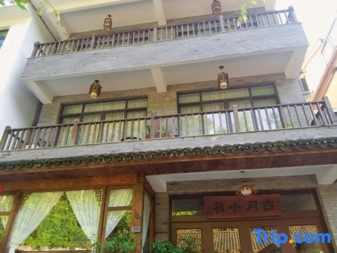Guyue Inn
