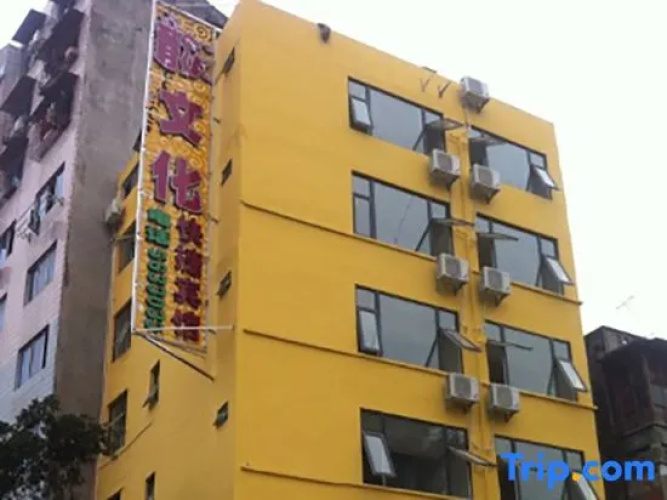 Longwenhua Express Hotel