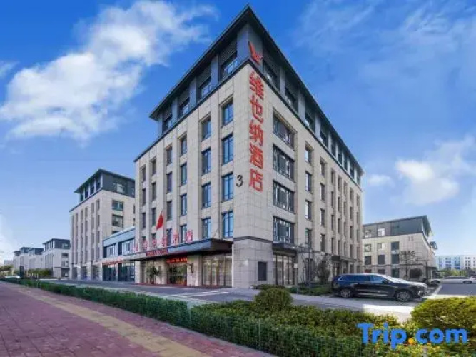 Vienna Hotel (Jinan Tangye Outlets)