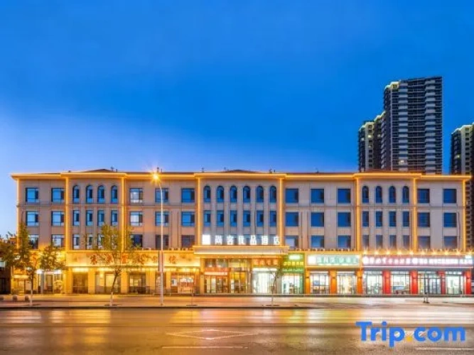 Shangke Youpin Hotel (Yinchuan Dayuecheng)