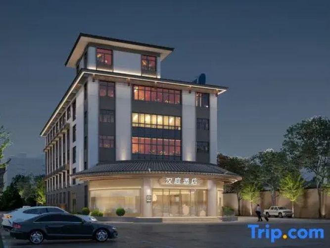 Hanting Hotel (Shierwei Ancient Town, Yizheng Economic Development Zone)