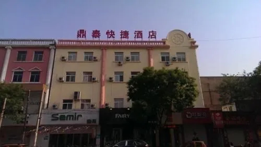 Otel görseli