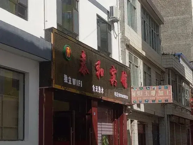 Changtaihe Hotel