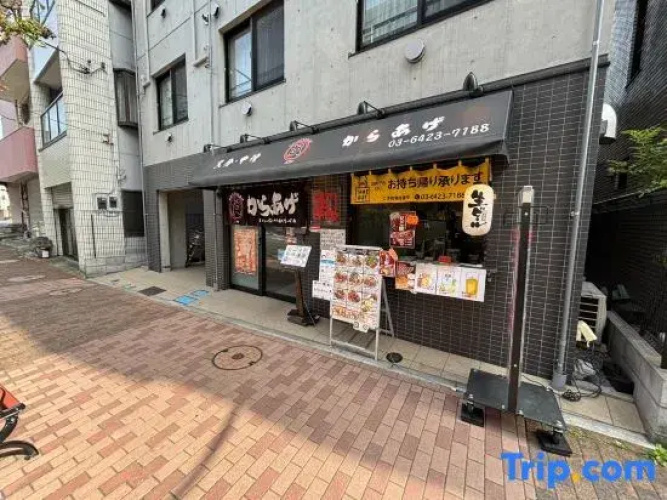 Vacation Inn Haneda