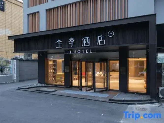 JI Hotel (Zhangzhou)