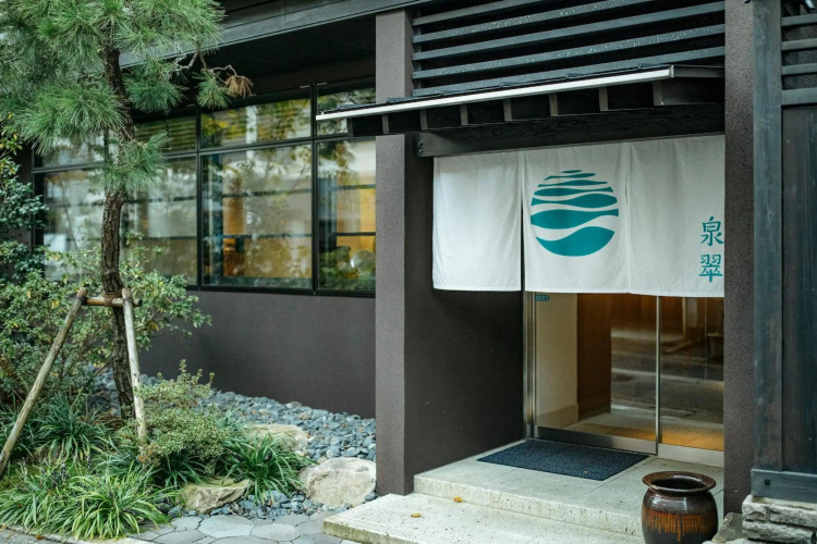 Kinosaki Onsen Sensui - Toyooka