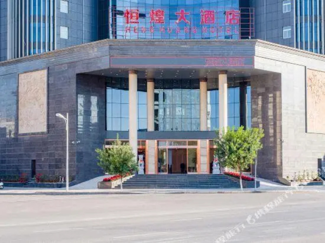 Mengzi Henghuang Hotel
