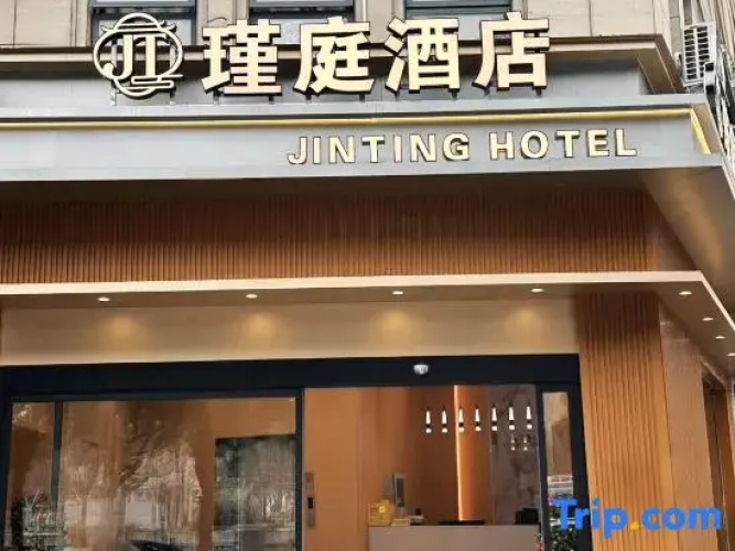 Jinting Hotel